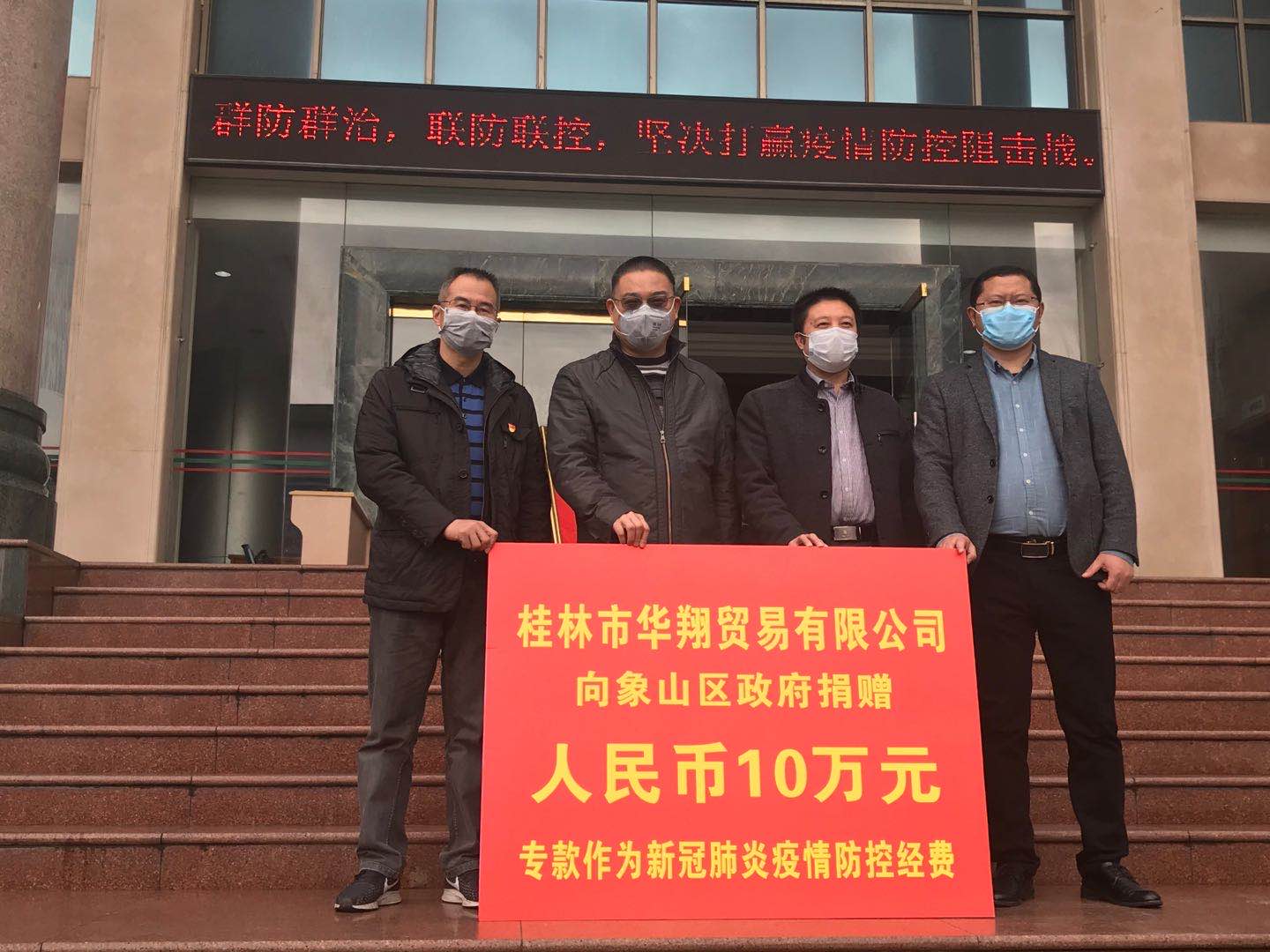 盡社會責(zé)任，發(fā)揮人大代表作用，助力打贏疫情防控阻擊戰(zhàn)